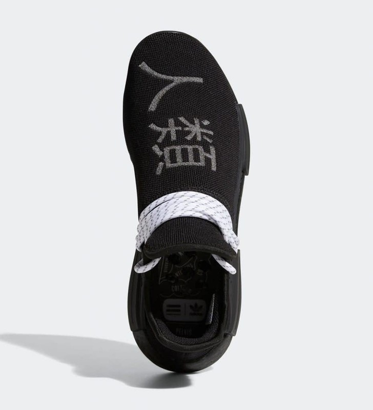 Black cheap nmd hu